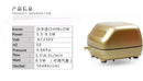 Air Pump HIBLOW BABY C-5F