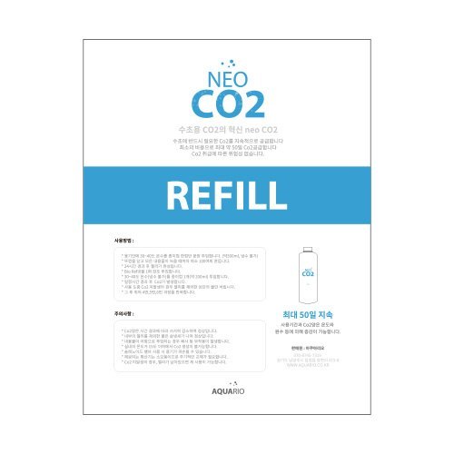 Neo Co2 Refill Kit Pack